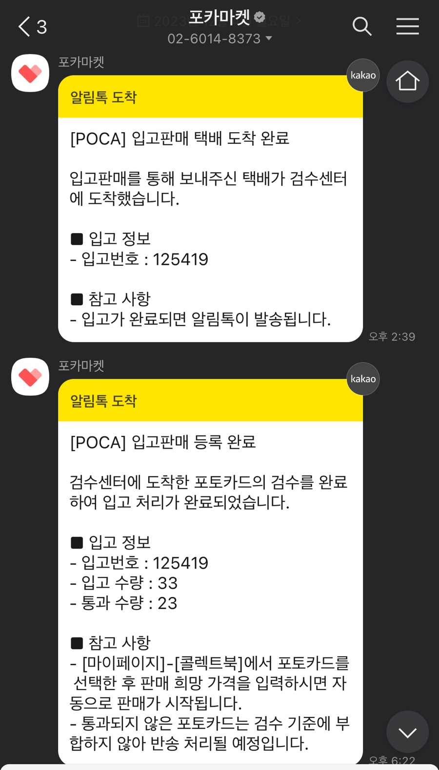 부자마켓 이미지