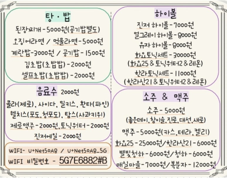 명품오징어장유 이미지