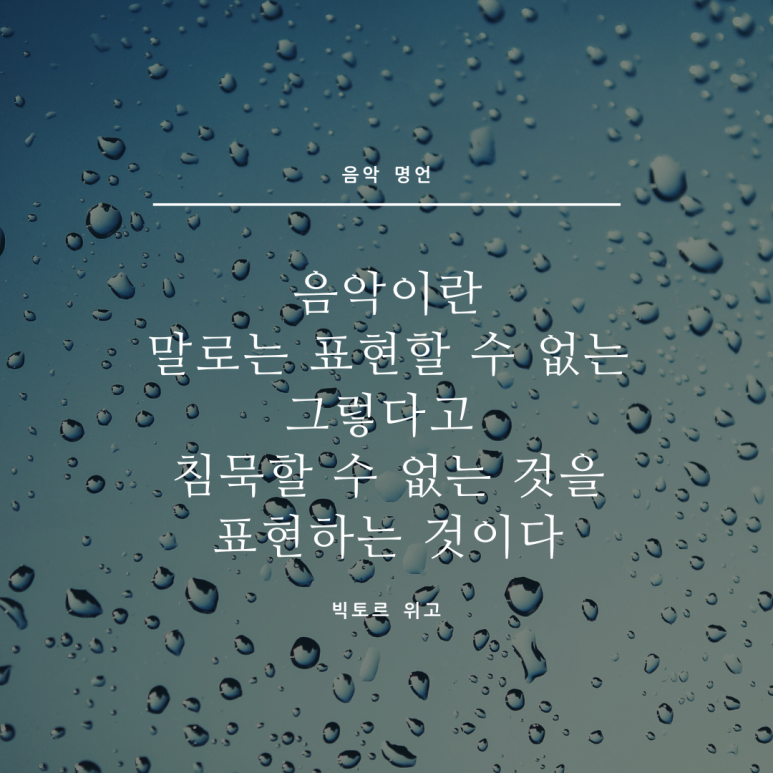 명음음악학원 이미지