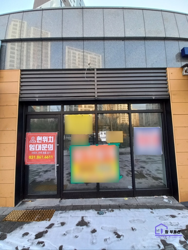 이레정육점 이미지