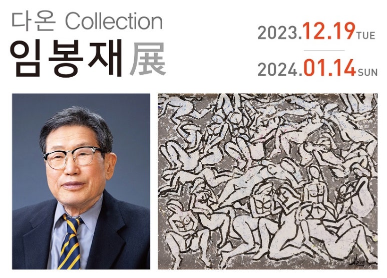 갤러리다온 이미지