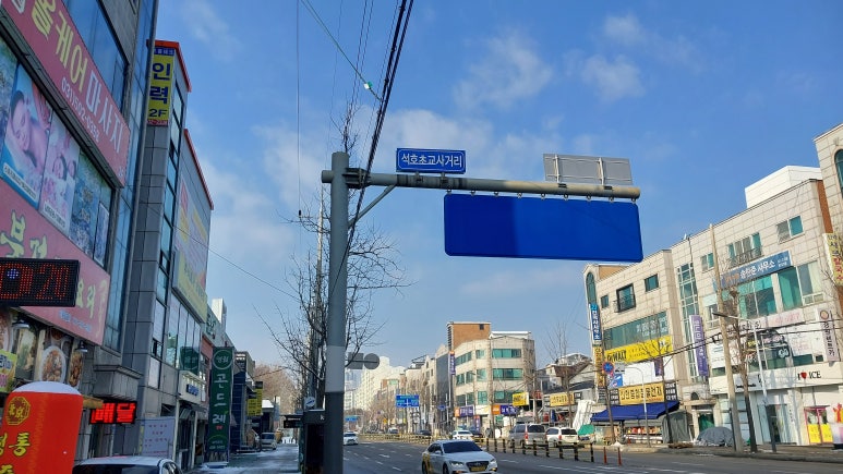 상록할인마트 이미지