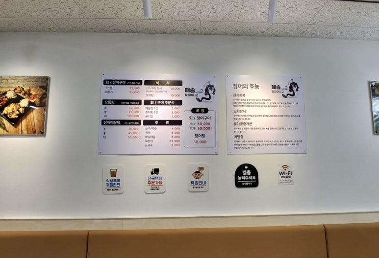 해송칠암붕장어 이미지