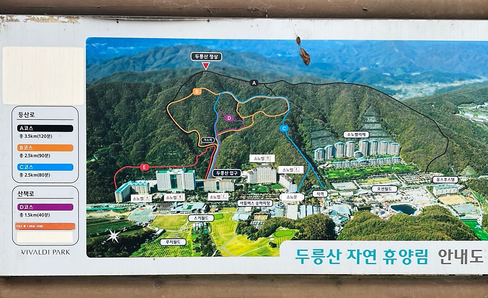 두릉산자연휴양림 이미지