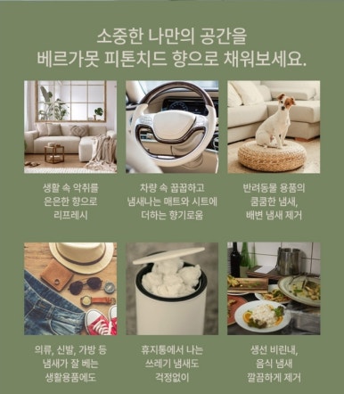 차칸가게 이미지