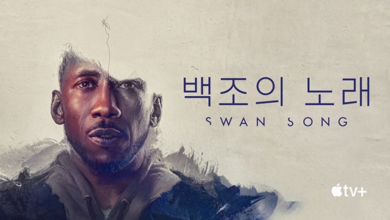 애플노래 이미지