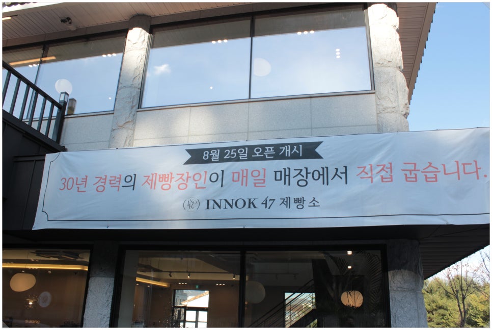 이녹47 이미지
