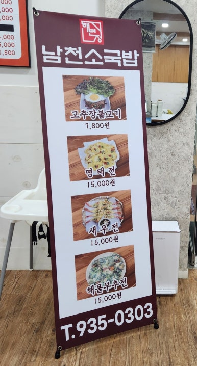 해변정 이미지