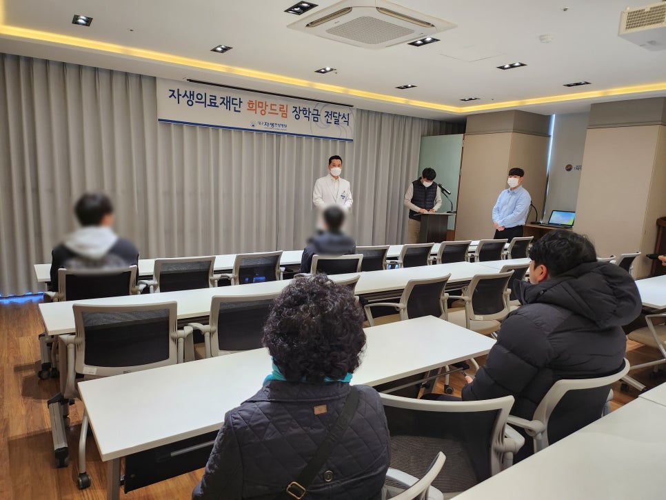자생의료재단대구자생한방병원 이미지