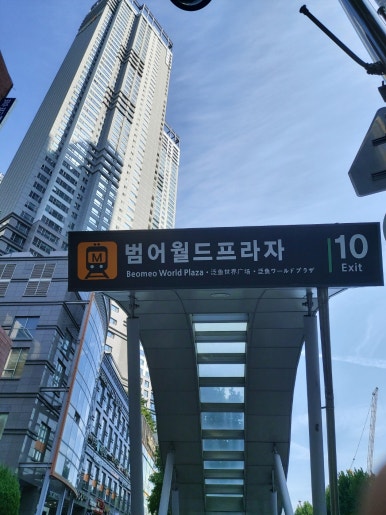 법무법인포인 이미지