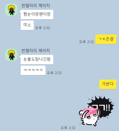 타코야키쿤 이미지