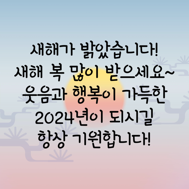 행복을주는행정사 이미지
