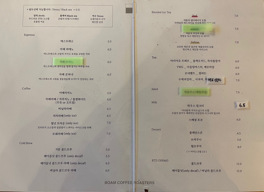 보암커피 운림본점 이미지