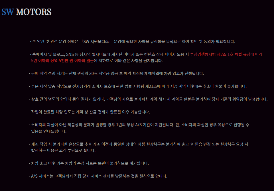 카레스트 이미지