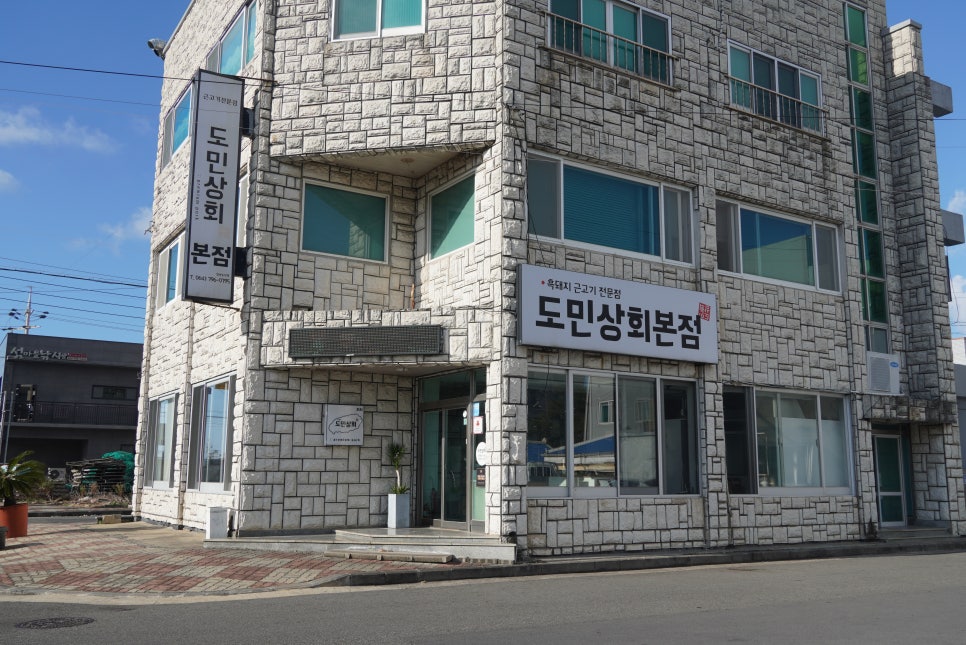 돼지상회 이미지