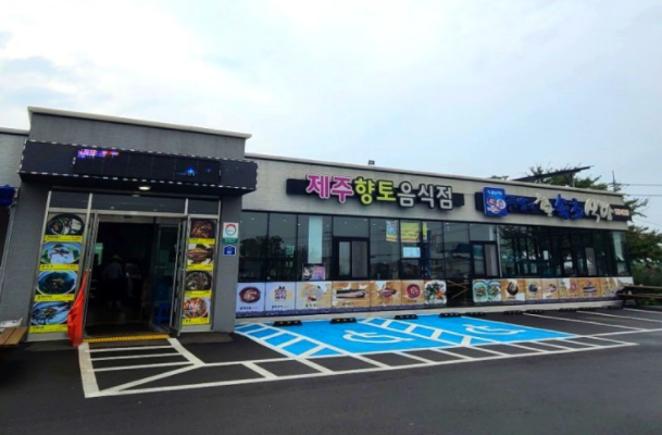 속초식당 이미지