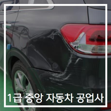 순천서비스기아오토큐 이미지