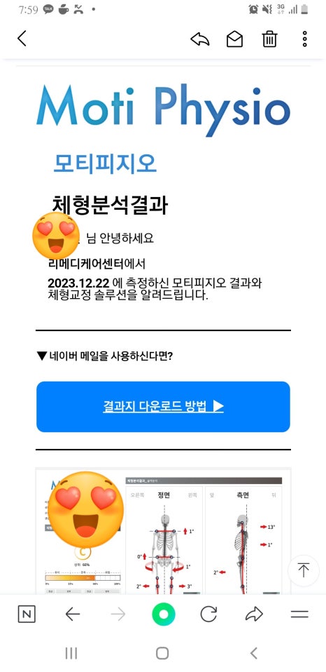리메디케어센터 이미지