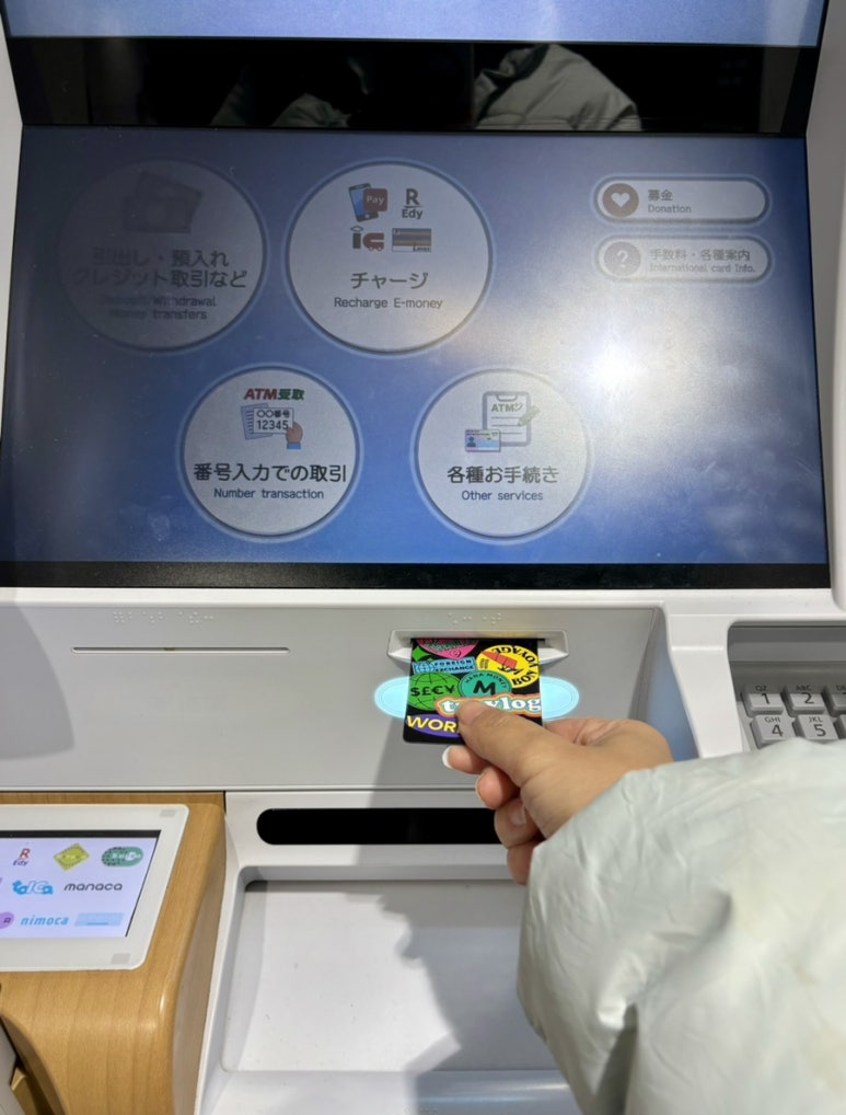 해외 카드 ATM 인출 방법 환전 수수료 없는 비자 트래블월렛 하나은행 트래블로그 일본 도쿄 나리타공항 8 IMG 0465