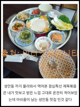 만포장집 이미지