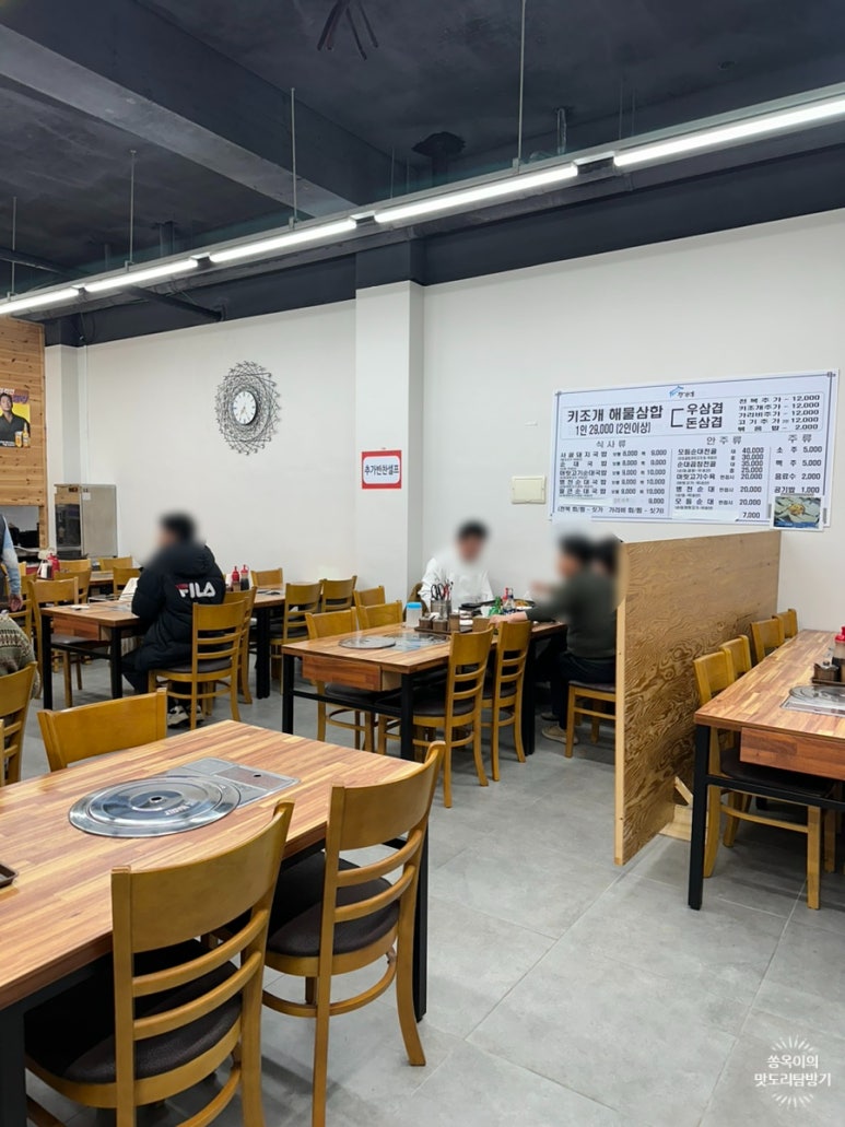 정가네키조개삼합 이미지