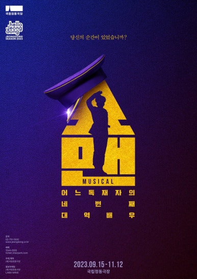 주식회사 정동 이미지