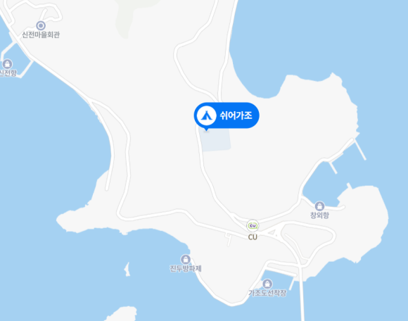 쉬어가조 이미지