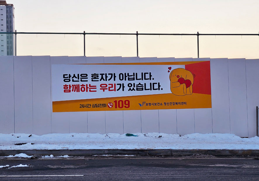 보령종합문구 이미지
