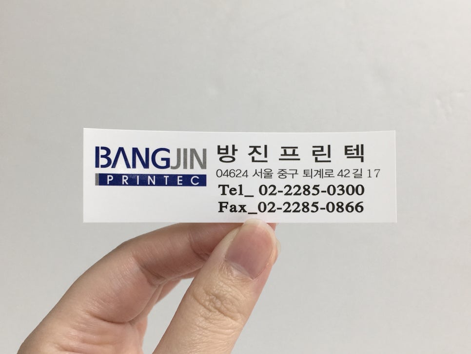 대로프린텍 이미지