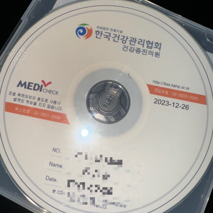 홍익건강관리 이미지