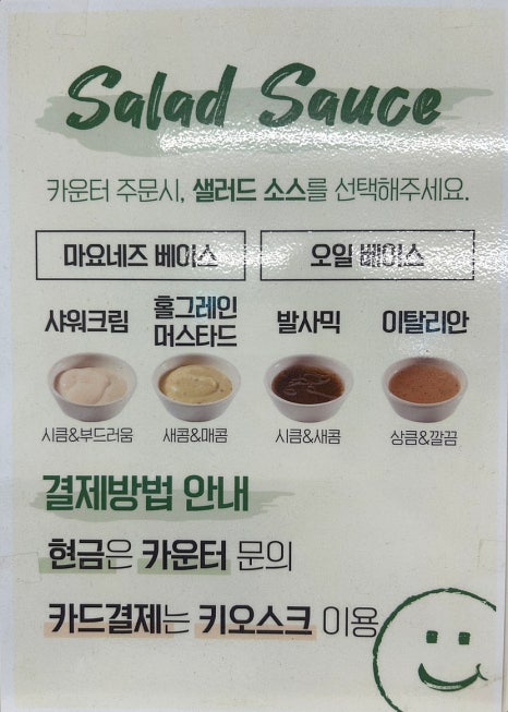 토스트카페마리고양행신점 이미지