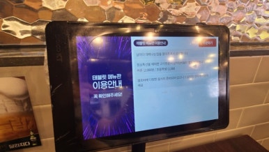 날마다대박나는집 이미지