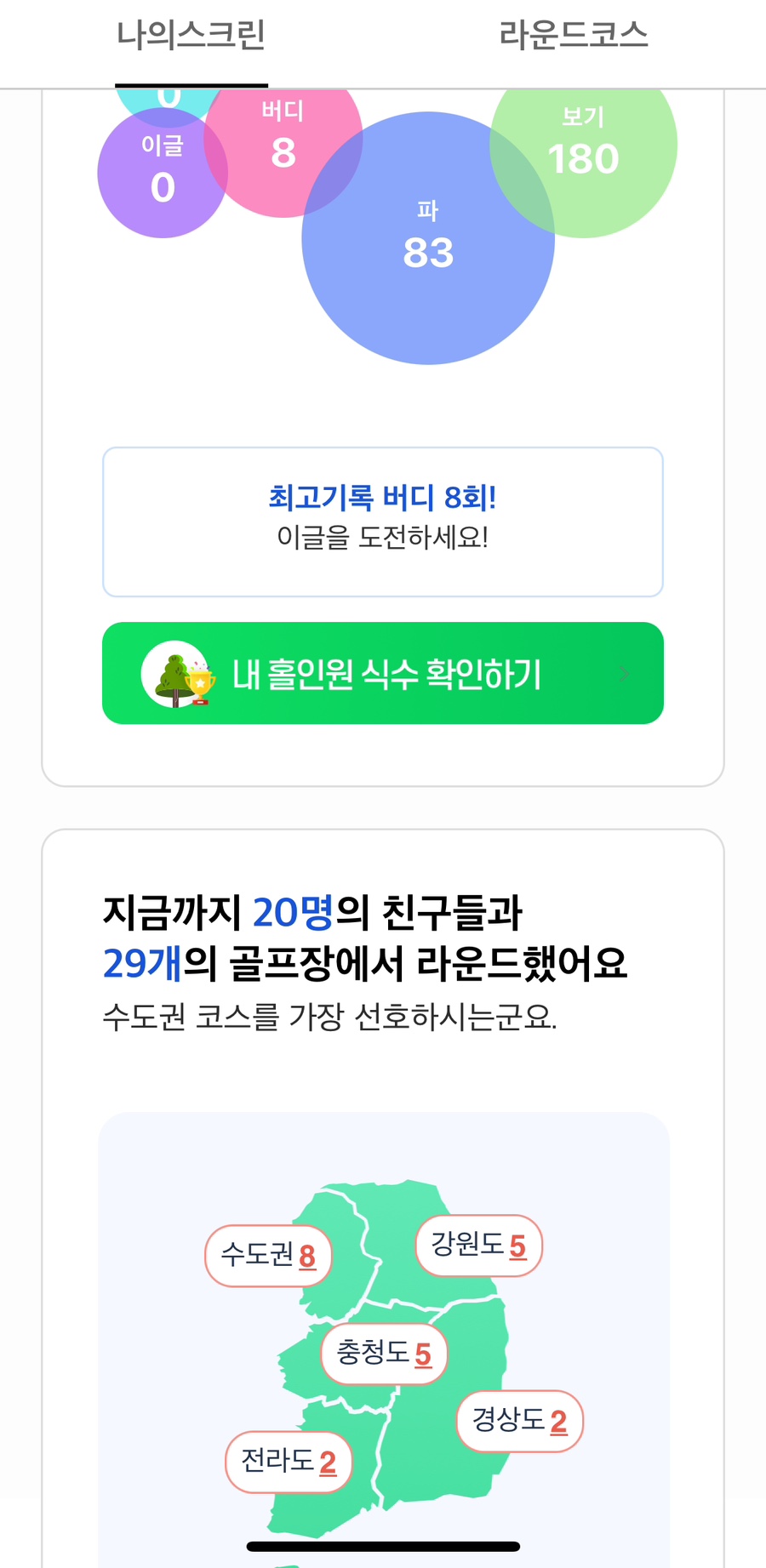 지핸디 이미지
