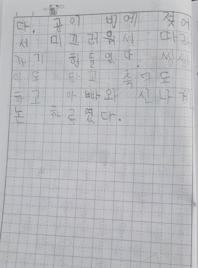 예일초등학교 이미지