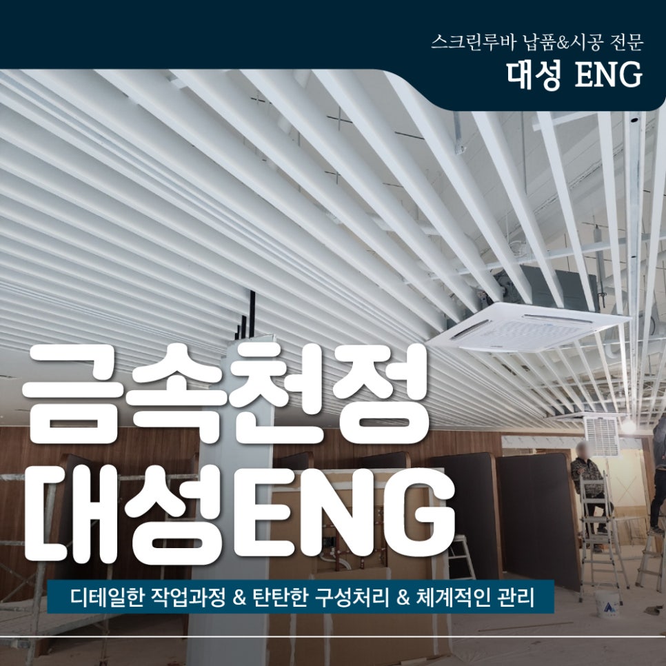 대성ENG 이미지