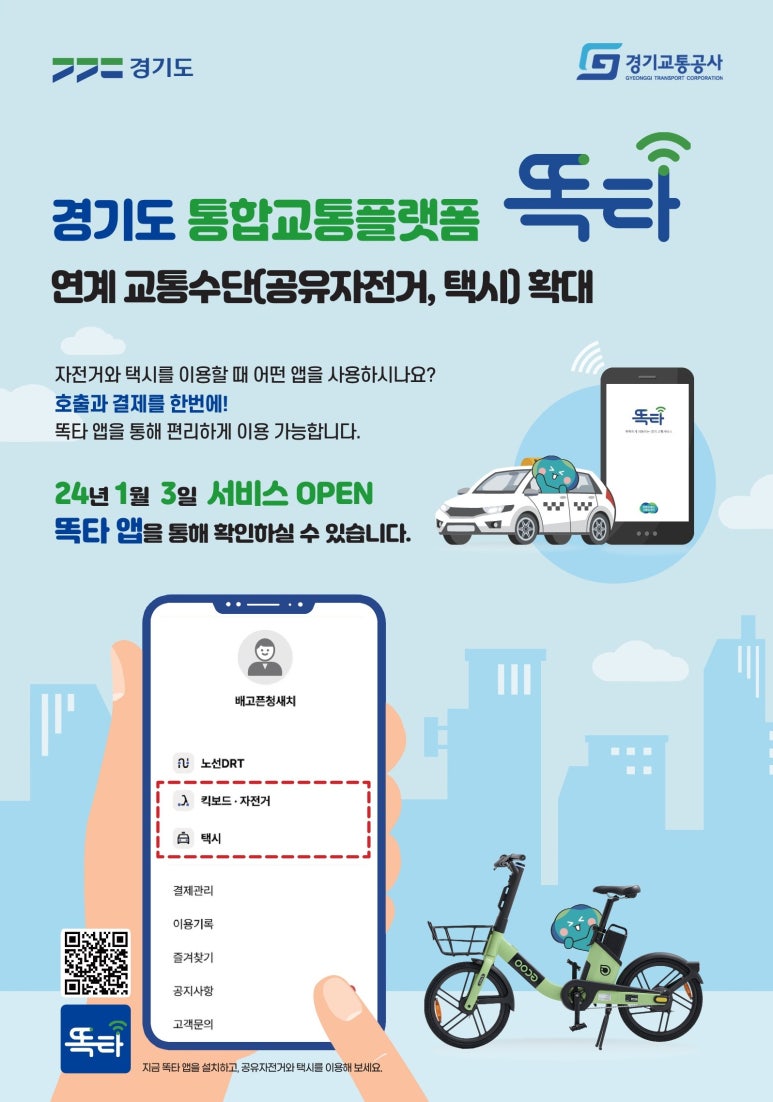 아르지오디바니 이미지