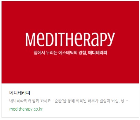 알찬메디 이미지