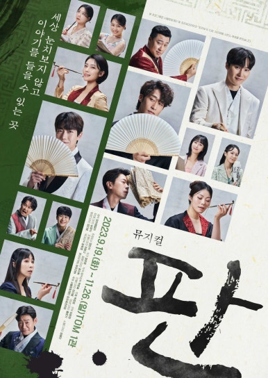 아이엠플래닝 이미지