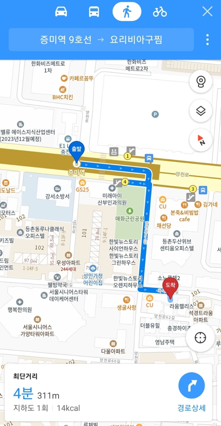 요리비아구찜 이미지