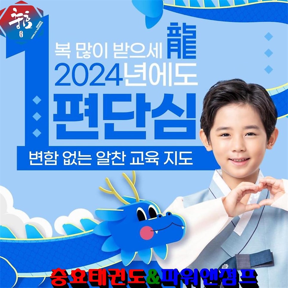 이담어린이집 이미지