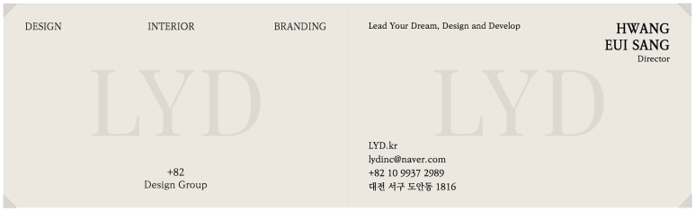 디자인LYD 이미지