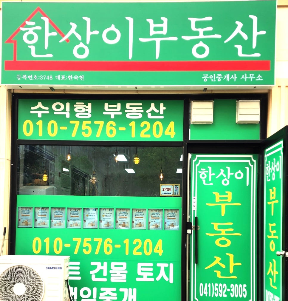 한양간판광고 이미지
