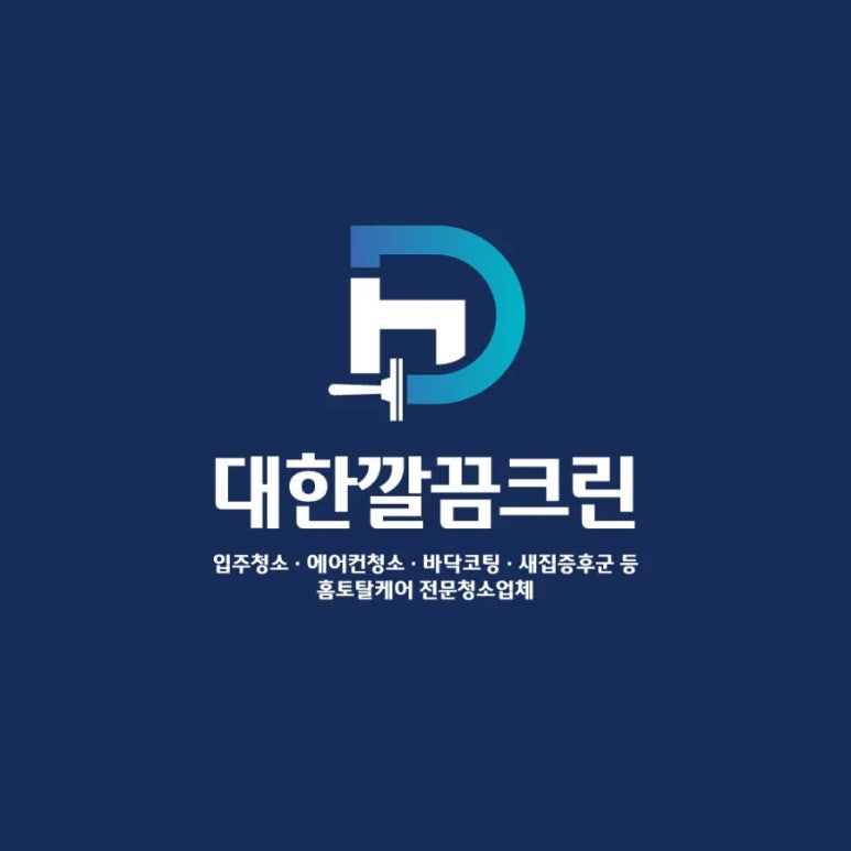임팩트크린 이미지