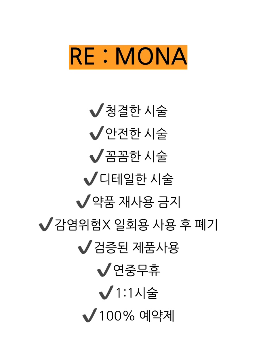더아름다운뷰티샵 이미지