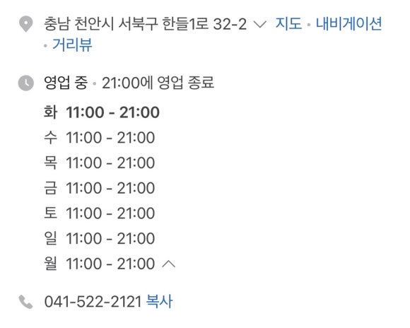 지노모둠조개칼국수 이미지