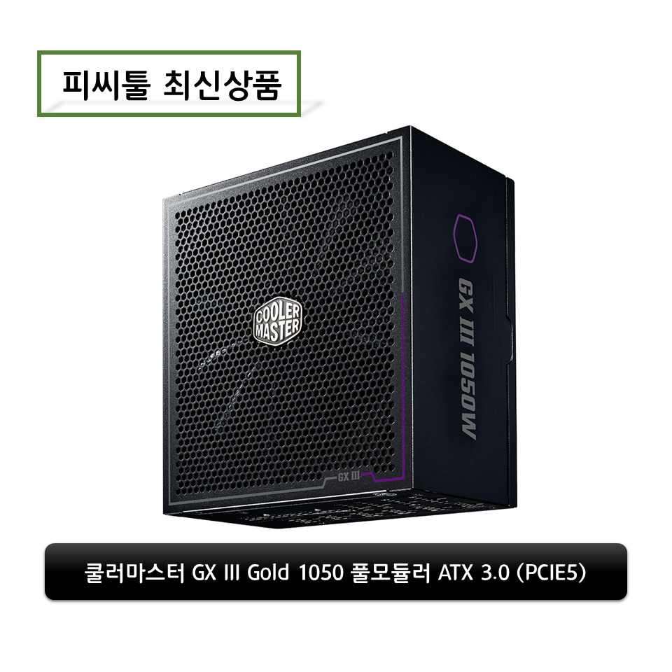 피씨마스터 이미지