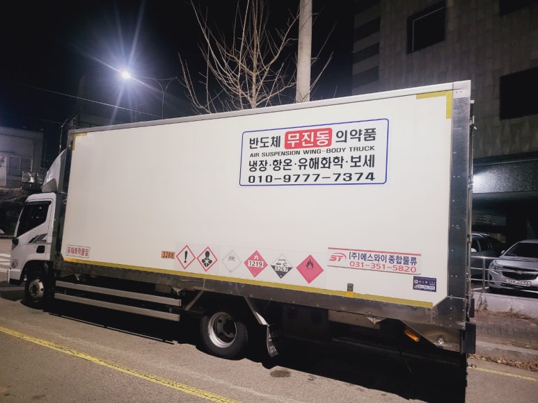 안심종합가스 이미지