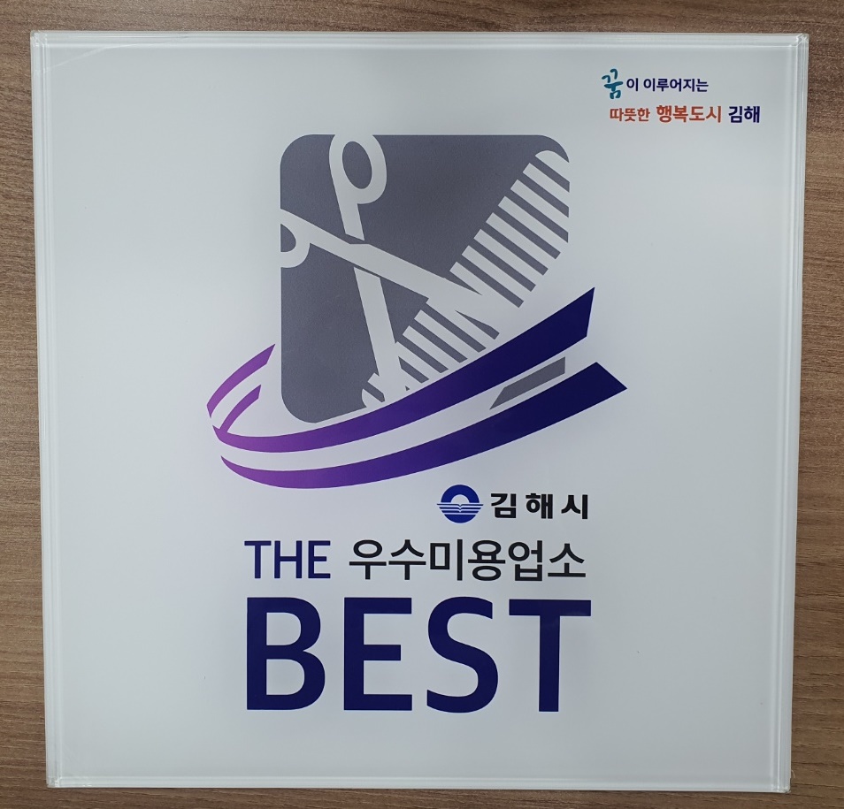 모앤모헤어 이미지