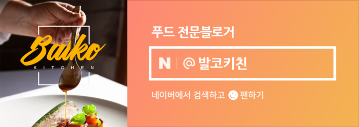 숲머리민박 이미지