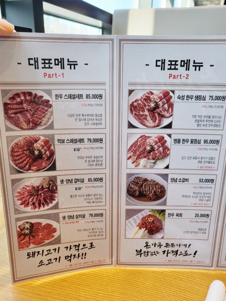 먹보유통 이미지